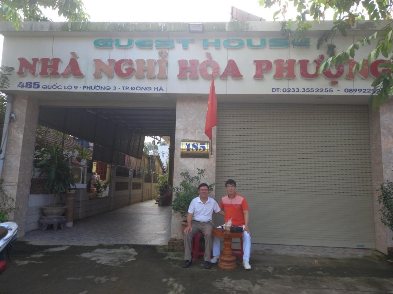 Hoa Phuong Guesthouse ドンハ エクステリア 写真